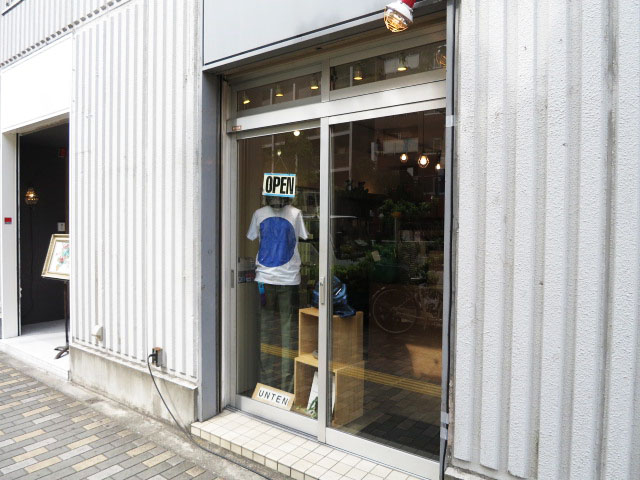 常磐松サマリヤマンション　周辺環境