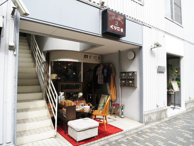 常磐松サマリヤマンション　周辺環境