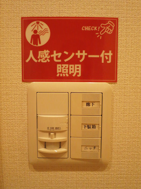 常磐松サマリヤマンション　収納たっぷりの玄関