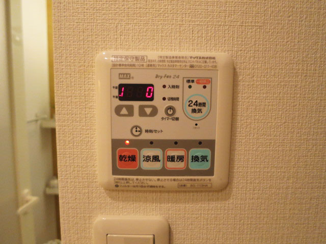 常磐松サマリヤマンション　浴室換気乾燥機が設置されています