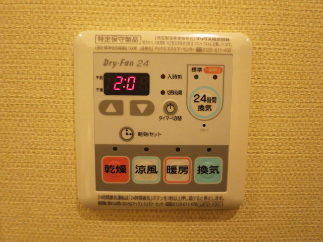 代官山マンション　浴室換気乾燥機が設置されています105