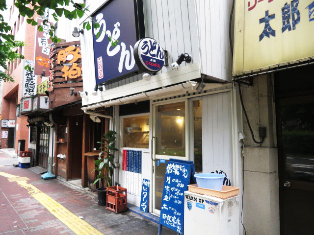 アビテ本郷　周辺環境