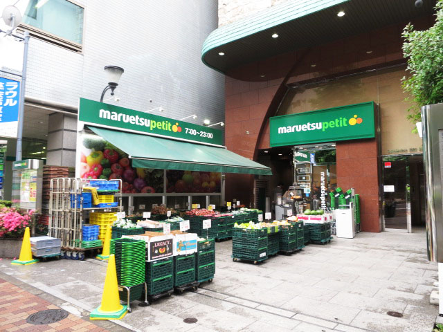 アビテ本郷　周辺環境