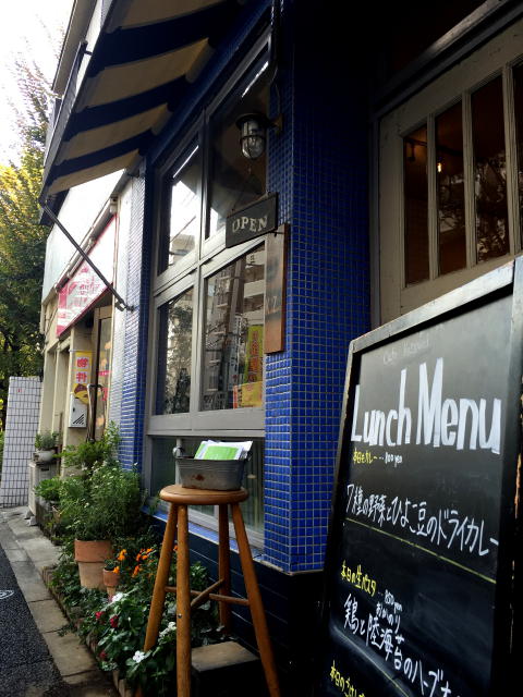 東中野マンション　周辺環境