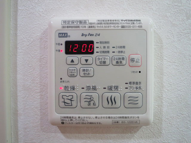浴室換気乾燥機付のバスルーム