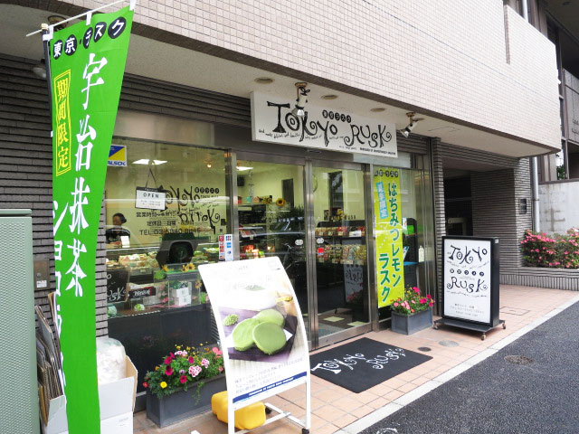 アビテ本郷　周辺環境