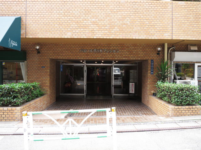 バロール代々木　エントランス