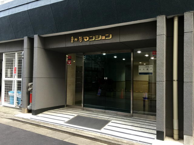 東中野マンション　エントランス
