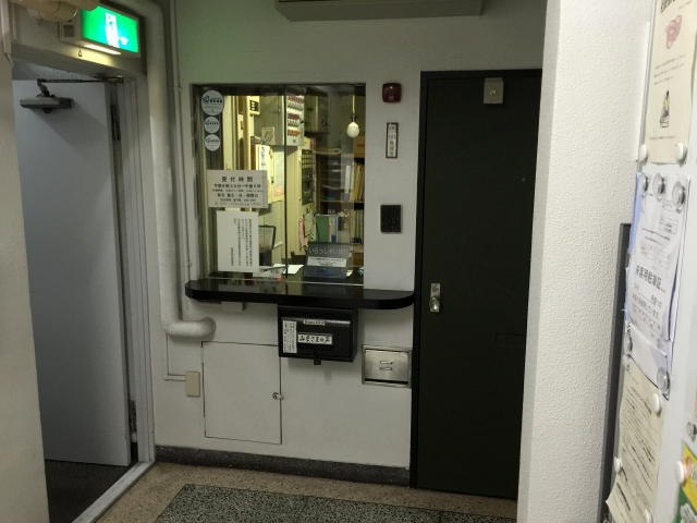 東中野マンション　管理人室