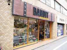 バロール代々木　周辺環境