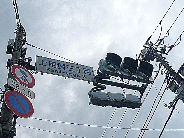 マンションまでの道のり