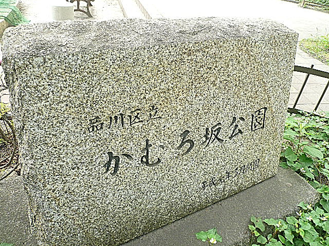 マンションまでの道のり