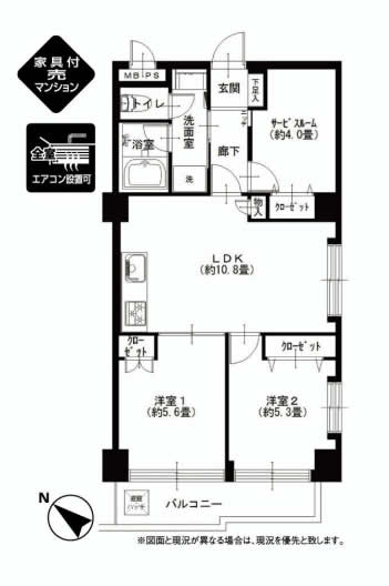 サンビューハイツ音羽　間取り