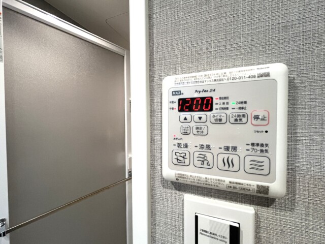 常磐松サマリヤマンション 浴室