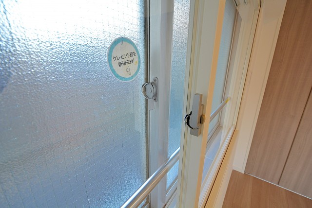 下落合グリーンパーク 洋室5.2