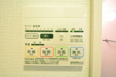 目黒サンケイハウス　バスルーム設備