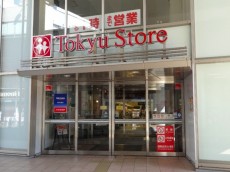 柿の木坂コーポ　スーパー