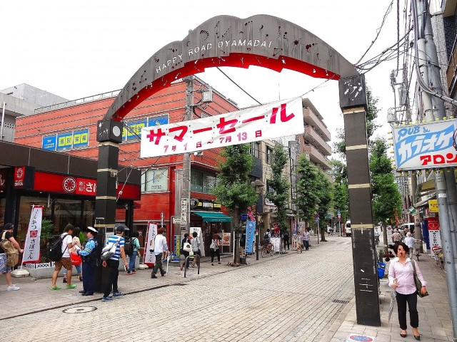 尾山台商店街