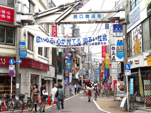 目黒サンケイハウス　西口商店街