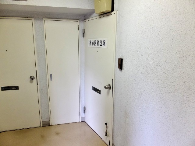 ライオンズマンション小石川第2　玄関