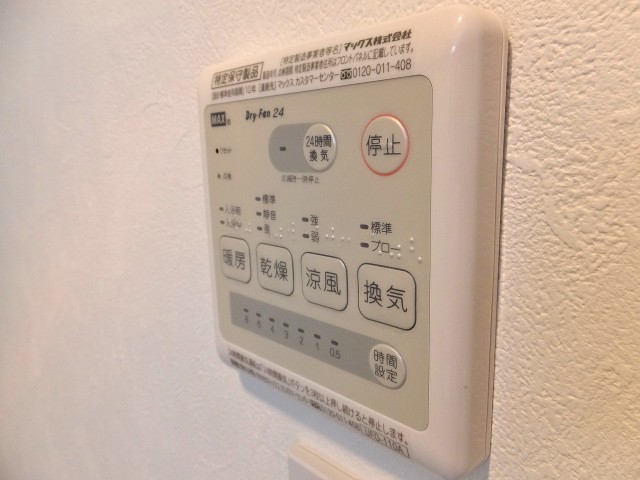 ライオンズマンション小石川第2　バスルームリモコン