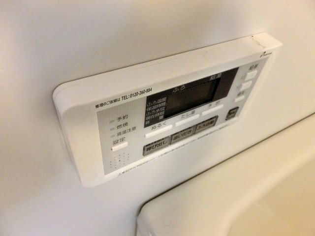 ライオンズマンション小石川第2　バスルームりコモン