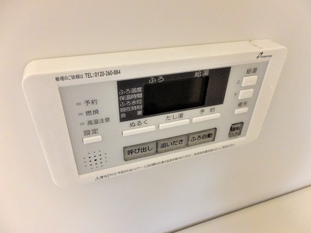 ライオンズマンション小石川第2　バスルームりコモン