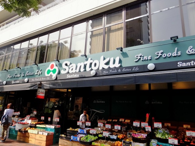 ライオンズマンション小石川第2　スーパー