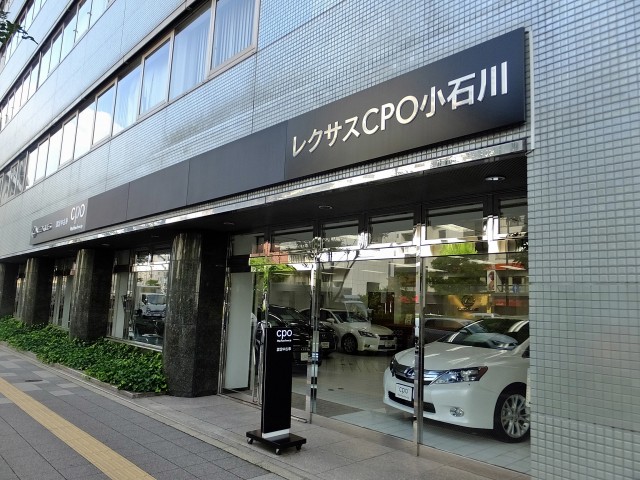 ライオンズマンション小石川第2　ディーラー