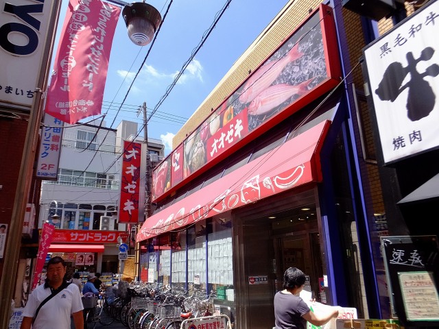 千歳船橋サマリヤマンション　駅前