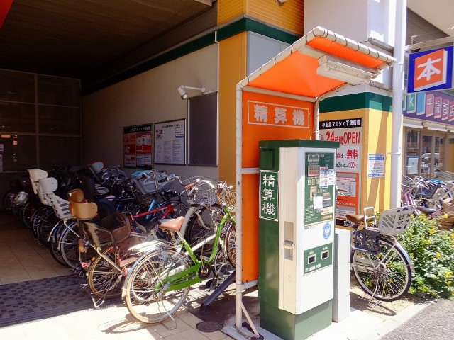 セザール第二千歳船橋　駐輪場