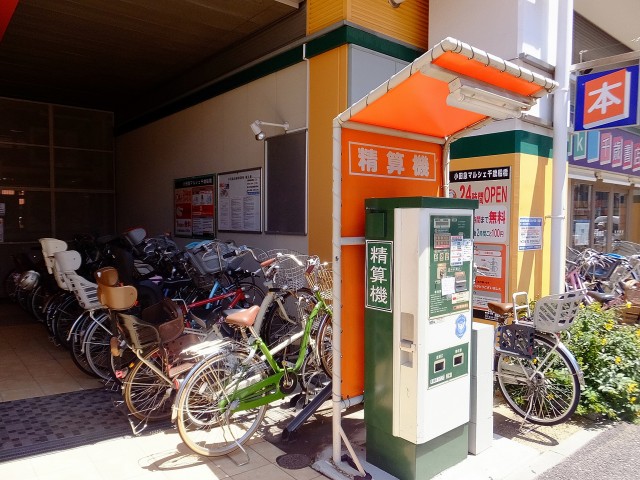 千歳船橋サマリヤマンション　駅前駐輪場