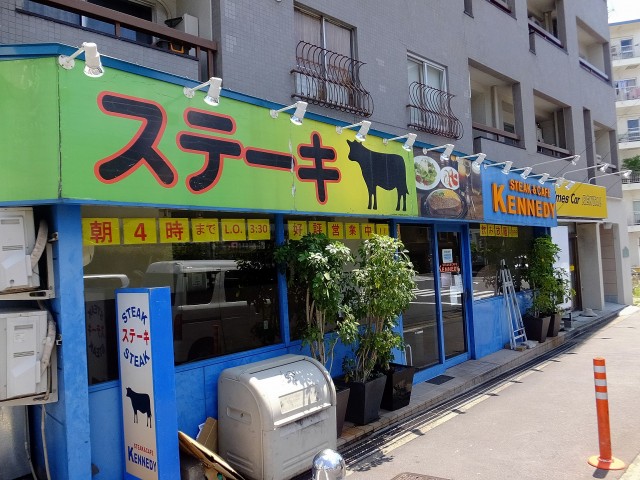 セザール第二千歳船橋　道順