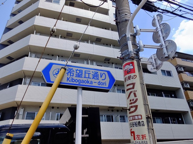 セザール第二千歳船橋　道順