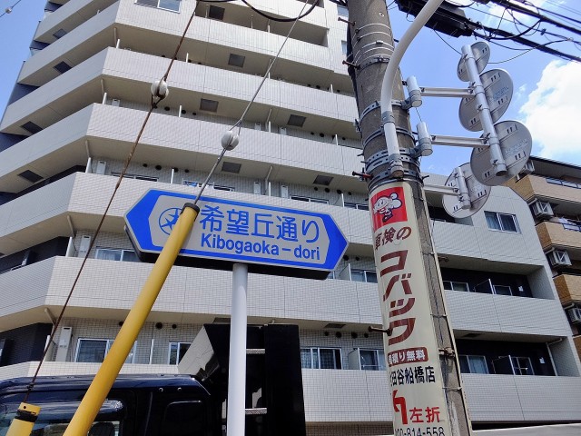 千歳船橋サマリヤマンション　道順