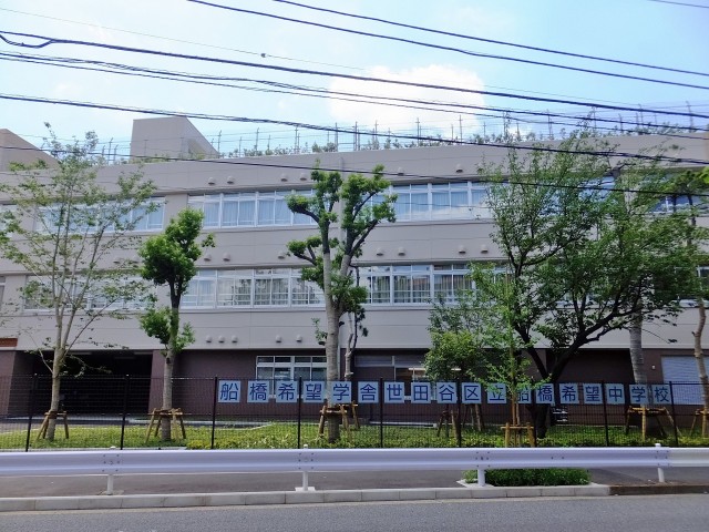 セザール第二千歳船橋　道順