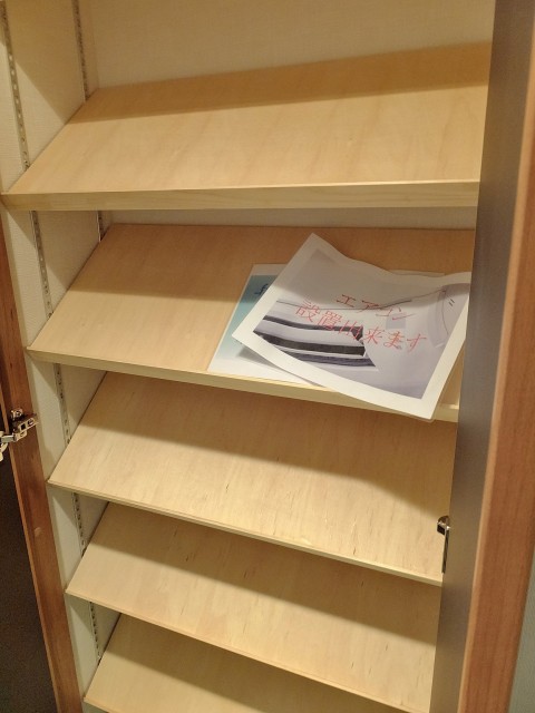 セザール第二千歳船橋　シューズボックス