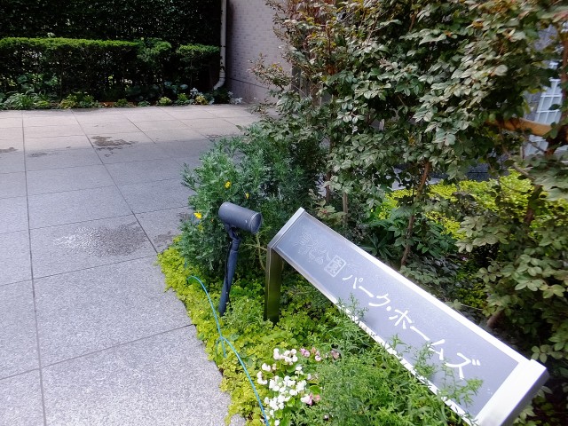 芦花公園パークホームズ　エンブレム