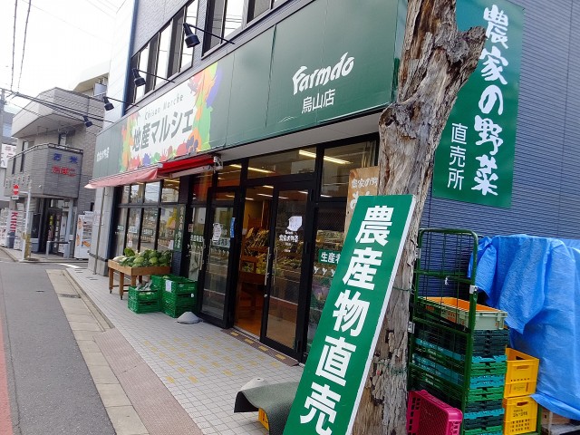 芦花公園パークホームズ　近隣