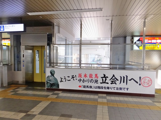 第一東個マンション　立会川駅
