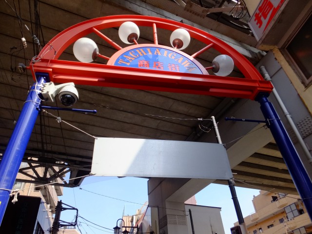 ネオマイム東大井ステーションプラッツ　駅前商店街