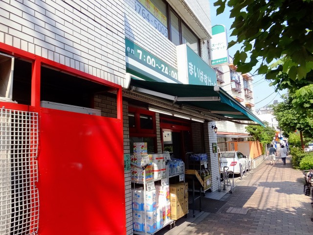 第一東個マンション　まいばす