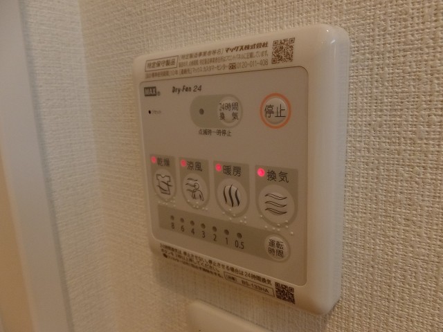 第一東個マンション　バスルーム