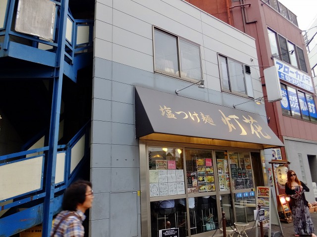 キャッスル花井　道順