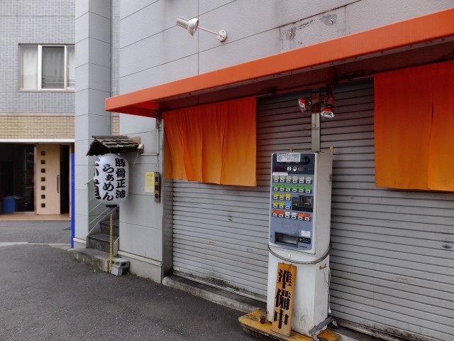 キャッスル花井　道順