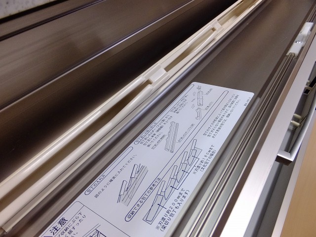 キャッスル花井　キッチン