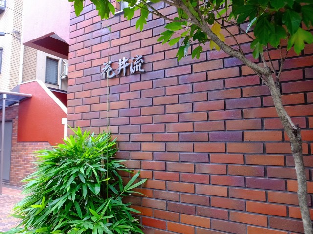 キャッスル花井　エンブレム