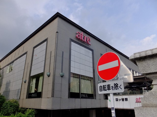 パレロワイヤル六番町　周辺環境