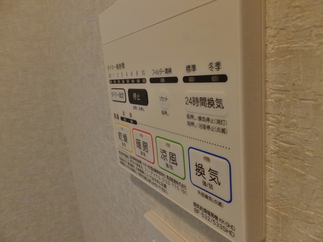 パレロワイヤル六番町　バスルーム