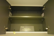 目黒サンケイハウス　トイレ収納